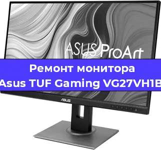 Замена матрицы на мониторе Asus TUF Gaming VG27VH1B в Новосибирске